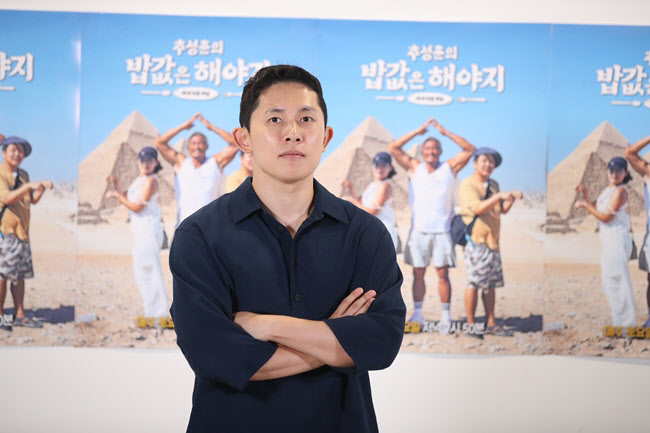 '밥값' PD "곽준빈, 추성훈에 연애 상담…여자친구 얘기하더라" [인터뷰]①