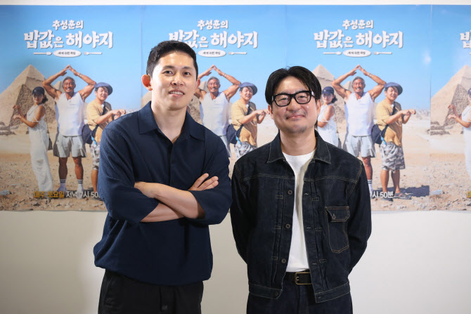 '밥값' PD "추성훈, 시즌2 못하면 지는 거라 생각해" [인터뷰]④