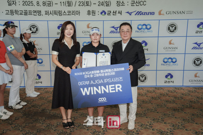 백승화·표송현, KJGA-PLK컵 골프대회 남녀 통합우승..AJGA 출전권 획득