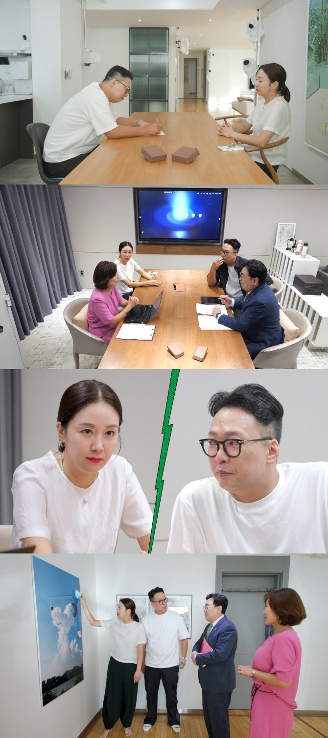 김지혜, 박준형과 이혼 상담 "재산 기여도 無…9대 1 분할" 주장(1호가)