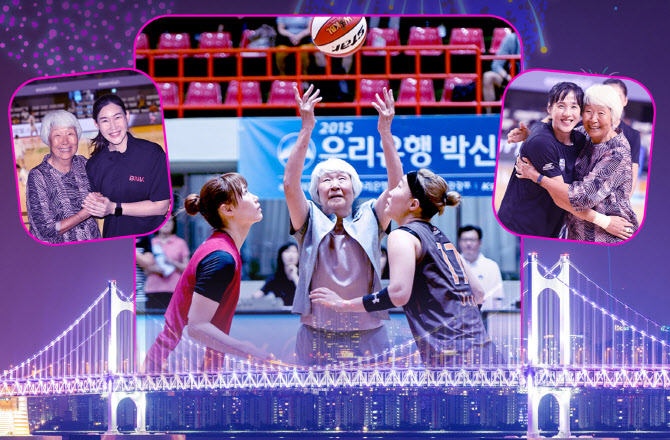 '女농구 레전드' 박신자, 박신자컵 10주년 대회 직접 찾는다