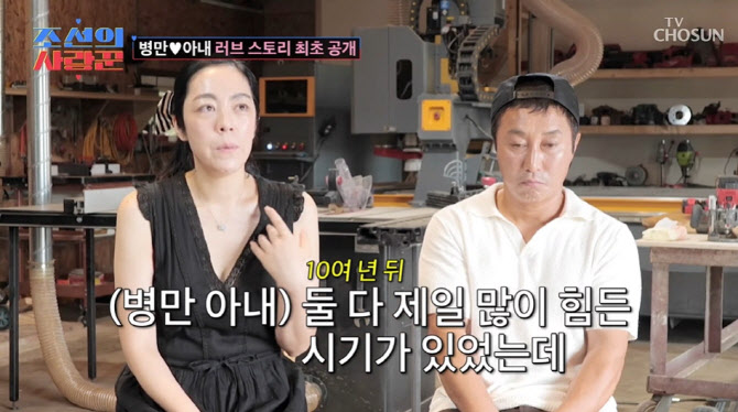 ‘조선의 사랑꾼‘ 측 "김병만 아내 '이혼' 자막 실수…수정할 것"