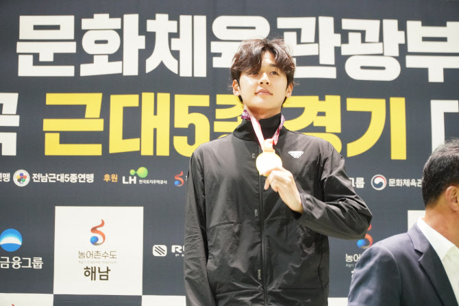 회장배 전국 근대5종대회, 28일 강원도 홍천서 개막