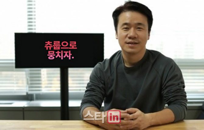 네이버 엔터 총괄 출신 박수만 대표, '츄룹' 앱 개발…엔터 업계 주목