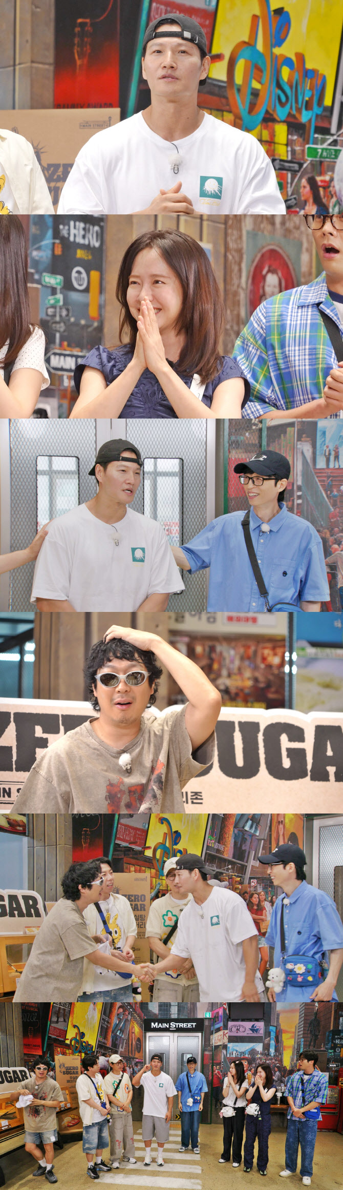 김종국, '런닝맨'서 결혼 발표…유재석 '생선구이 행커치프' 할까