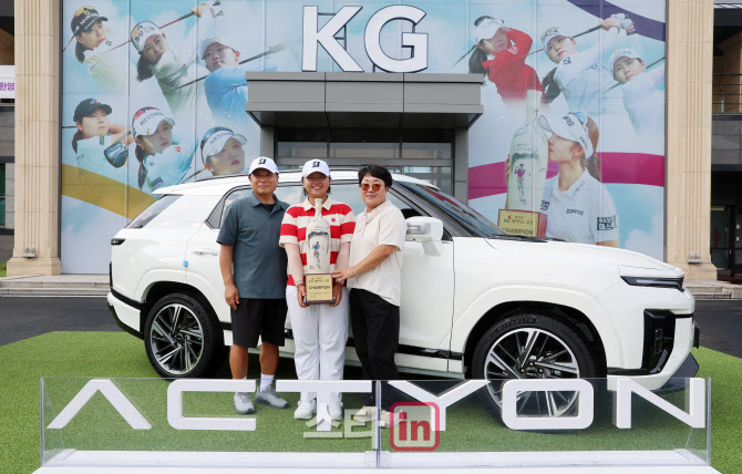 [포토]제14회 KG 레이디스 오픈 우승한 신다인, 부상으로 액티언 하이브리드 수상
