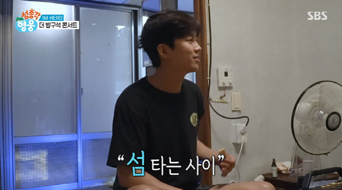 임영웅, 결혼 계획 전했다…"35세에 해야지 싶었는데"