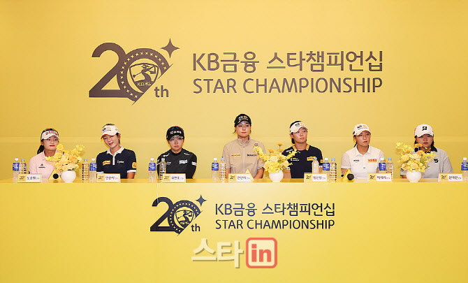 [포토] KB금융 스타챔피언십 미디어데이, 관심집중