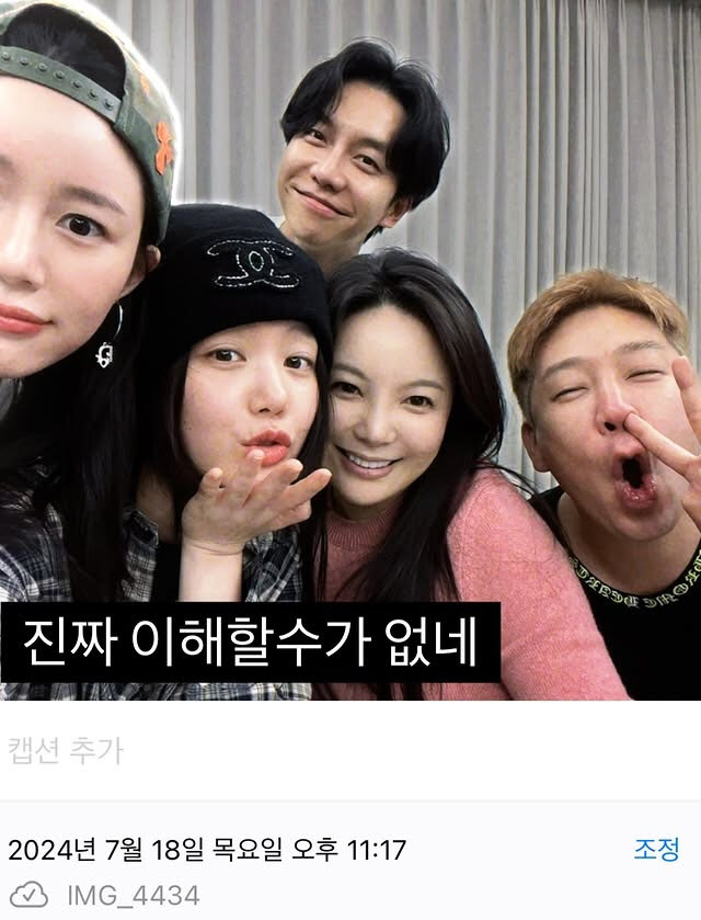 '이승기♡' 이다인, MC몽 뒷북 사진 저격…"이해할 수가 없네"