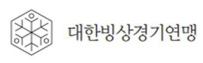 빙상연맹, 피싱 메일에 낚여…대회 참가비 6000만원 날렸다