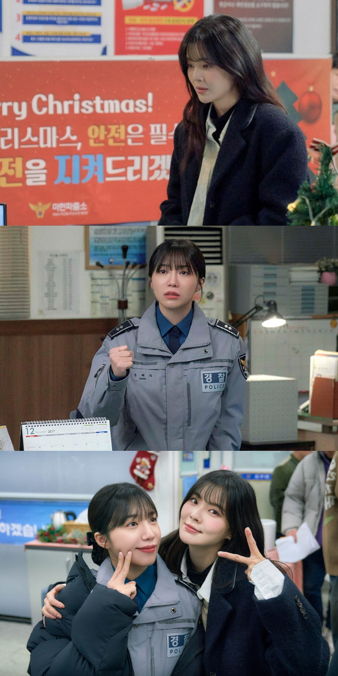 정은지, '달까지 가자' 특별출연…이선빈과 '술도녀' 의리