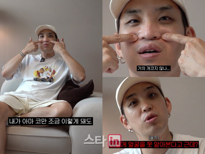 범키, 반전 매력 알린다…유튜브 채널 '권기범키' 개설