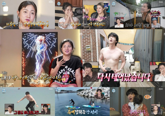 '나혼산' 박나래, 낮엔 농부 밤엔 황후… 쾌녀 인증