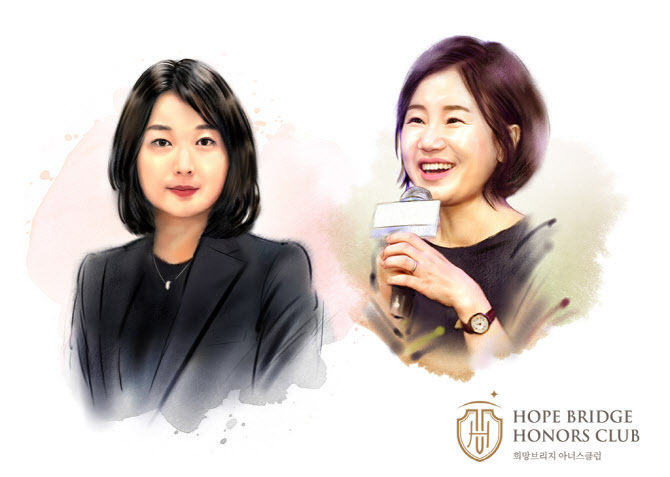 김은숙 작가·윤하림 대표, 강릉 가뭄 극복 위해 4000만 원 기부