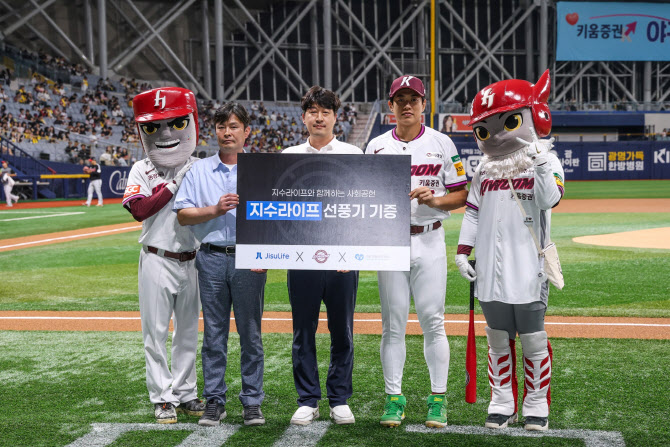 키움 송성문, 공동생활가정에 '지수라이프선풍기' 20대 기증