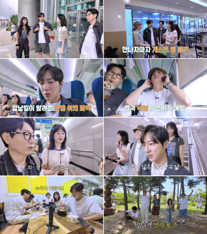 지석진 "이상엽 아내, 배우인 줄 알았다"…전소민도 감탄 (석삼플레이)