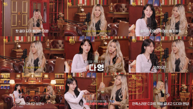 우주소녀 다영 "3년 준비한 솔로앨범, 가장의 무게 느껴"