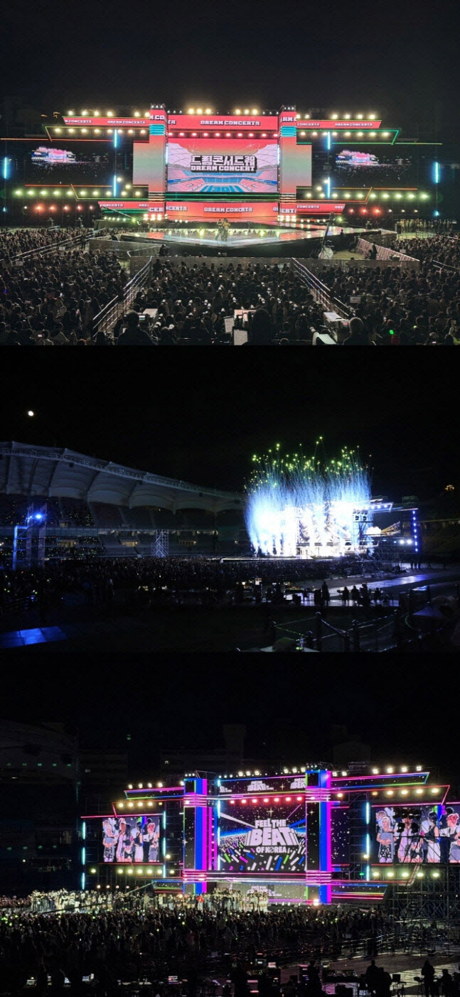 中 하이난 '드림콘서트', 취소 아니다… "일정 연기된 것"
