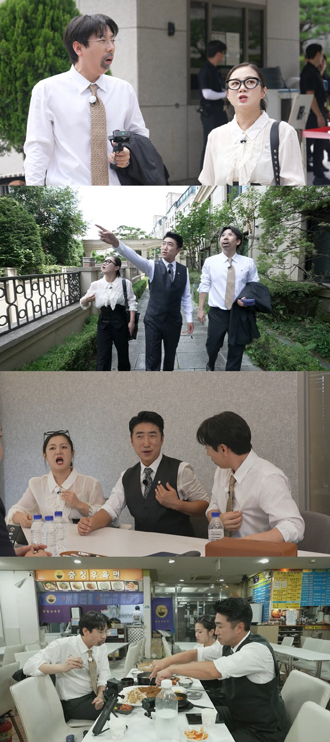 박나래X장동민X양세찬, 서초동 법조타운 임장…"판검사와 자만추"