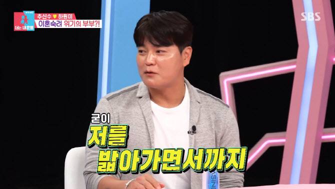 추신수 "아내 하원미, 헌팅포차 다녀…'이혼숙려캠프' 나갈 것"