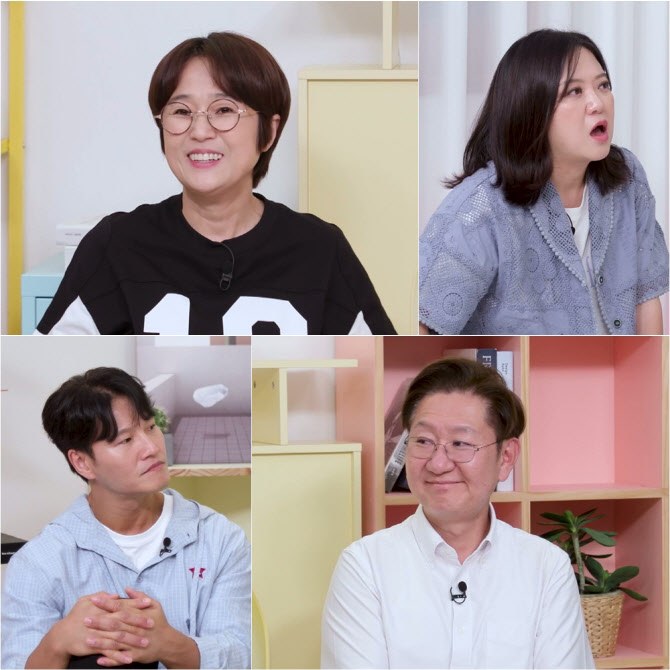 송은이, 사후 계획 밝혔다…"장기 기증→장례식 노래는 김종국"