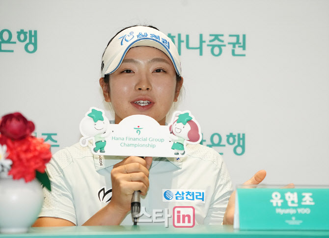 [골프in 포토] 유현조,민지 언니 어릴 때 부터 좋아했어요