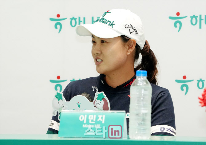 [골프in 포토] 이민지,코스 세팅 LPGA와 비슷합니다