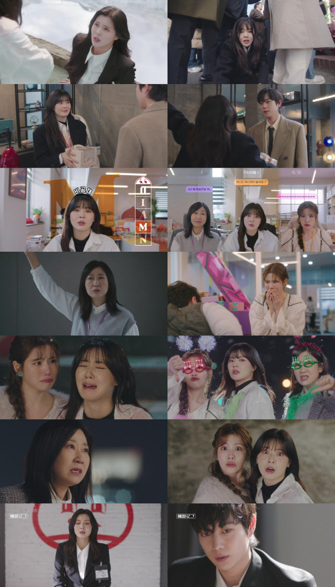 "우리 코인하자"…'달까지 가자' 이선빈X라미란X조아람, 케미 터졌다