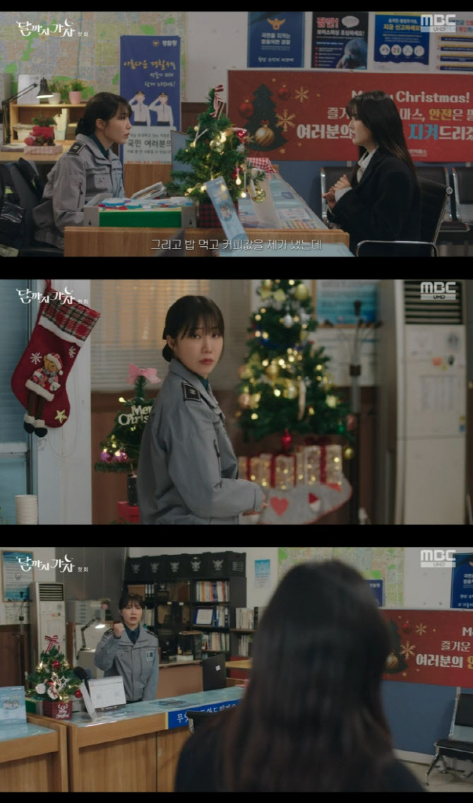 '달까지 가자' 정은지, 이선빈과 의리 지켰다…경찰관 변신
