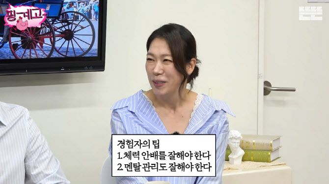 염혜란 "박찬욱 감독 소문 多…멘탈 관리 잘하라고" (핑계고)