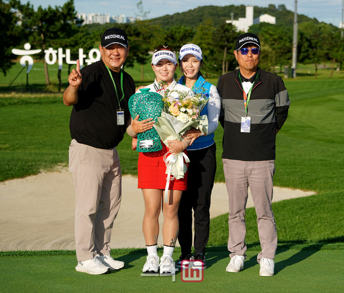 [골프in 포토] 이다연,우승 함께한 메디힐