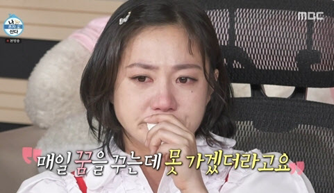 박나래, 돌아가신 조부모님 집 방문에 '오열'…전현무·기안84 지원사격