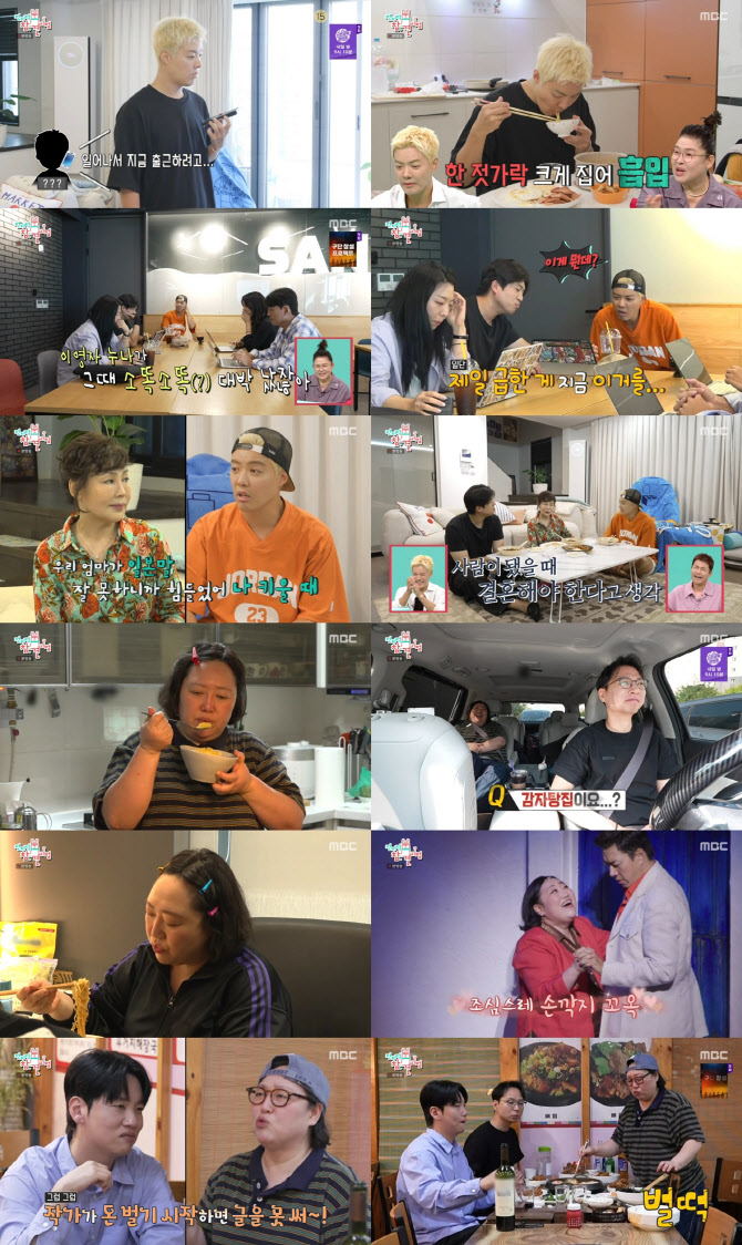 ‘이영자도 감탄했다’ 배우 박준면의 군침 돋는 일상(전참시)