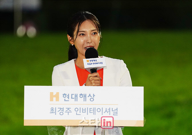 [포토] 홍재경 아나운서, 똑부러지는 멘트로 시상식 사회