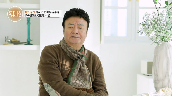 '용의 눈물' 배우 김주영, 폐렴으로 별세