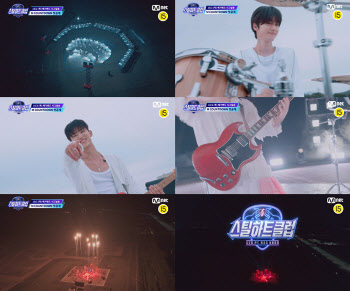 문가영 작사 참여…Mnet '스틸하트클럽' 시그널송 2일 발매