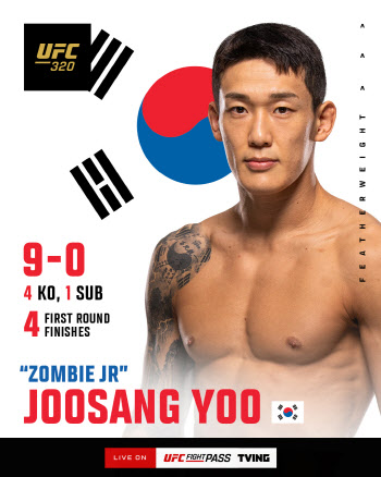 'UFC 신성' 유주상 "하던대로 하면 당연히 승리"[이석무의 파이트클럽]