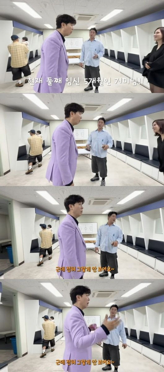 `조정석♡` 거미, 임신 5개월차 근황 공개
