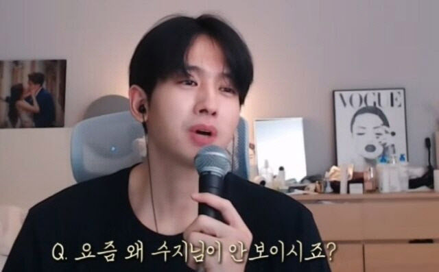 류필립♡미나, 시누이와 절연설 반박 “월급도 줬다”