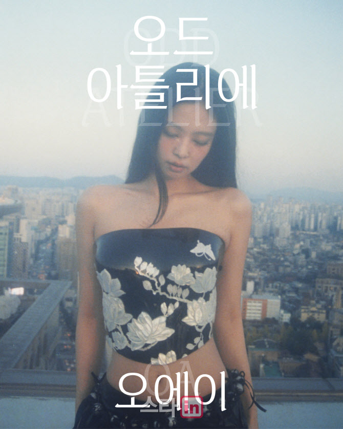 제니, 한글날 맞아 직접 제작한 한글 폰트 공개