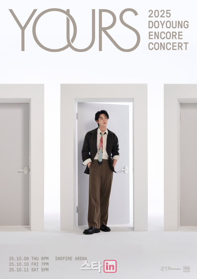 NCT 도영 앙코르 콘서트 '유어스' 9일 개막