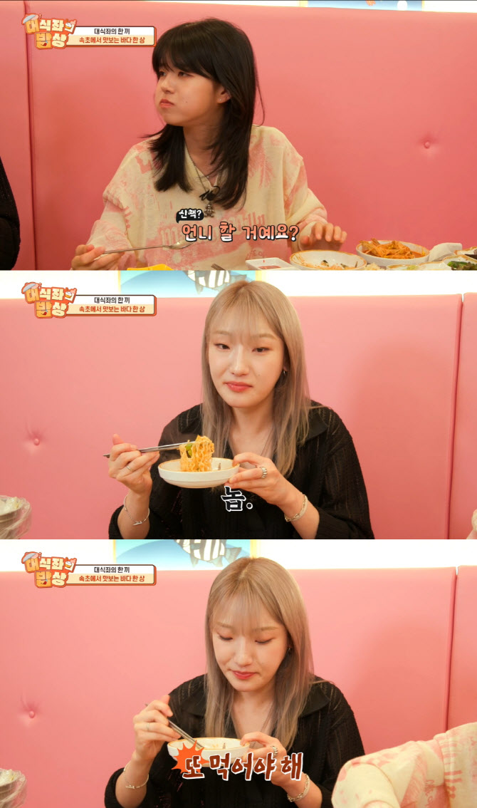'대식좌의 밥상' 히밥X서기 한끼 식비 84만원