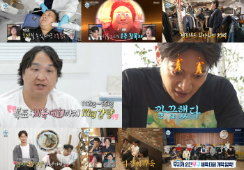 구성환, 백반증이었다 "면역 반응 때문에 색소 파괴" 충격