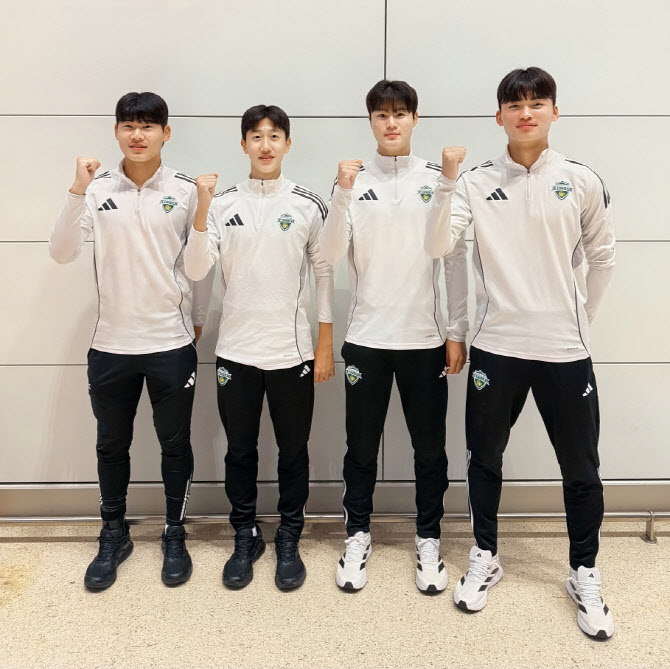 전북현대 유스팀, 네덜란드 PSV 아인트호벤 연수 시작