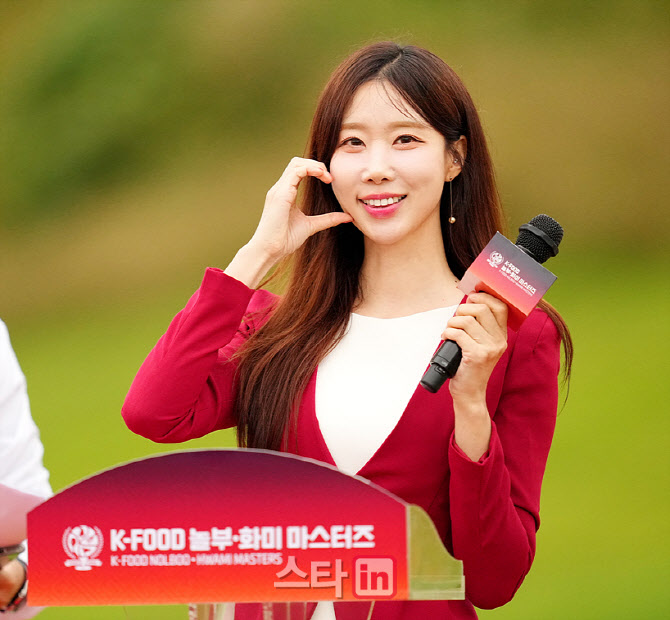 [골프in 포토] 진달래 아나운서,여러분 사랑해요