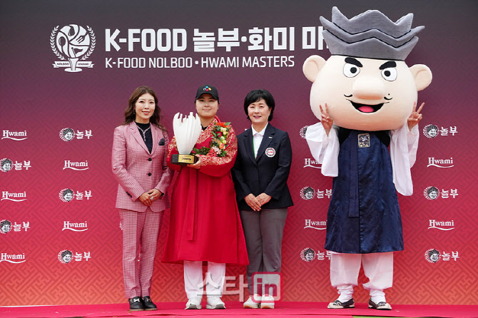 [골프in 포토] 홍정민,놀부와 함께 우승 기념 촬영