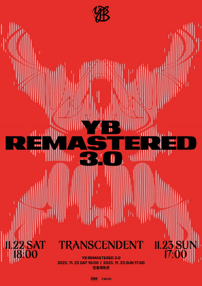 YB 30주년 전국투어, 11월 서울서 포문