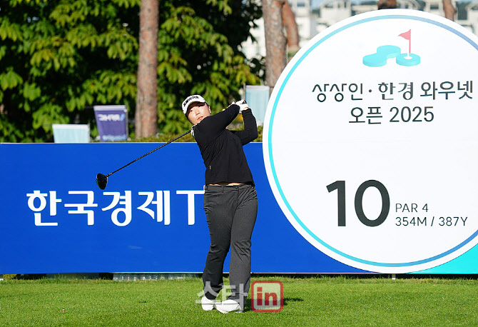[포토] 정주리, 호쾌하게 날린 티샷