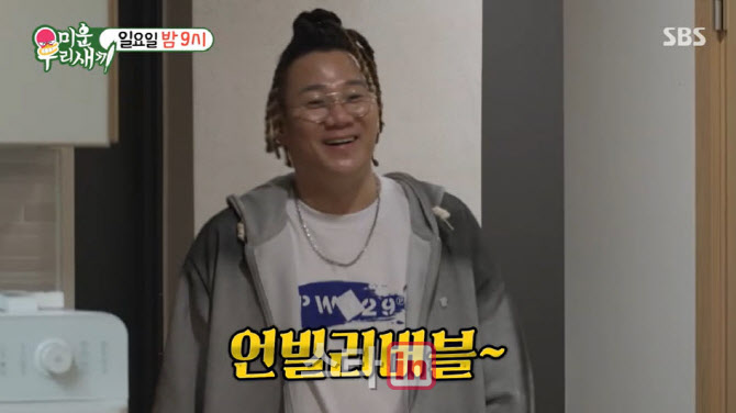 윤민수, 전처와 살던 집 떠나 새집으로 "언빌리버블"(미우새)