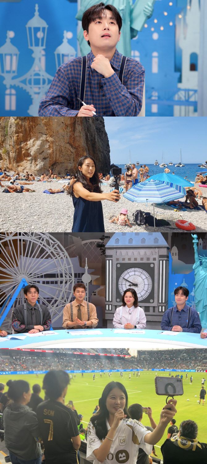 LA에서 손흥민 영접…티켓값 730만원까지 폭등(톡파원 25시)